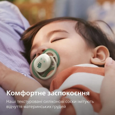 Пустышка Philips AVENT Ultra Air Нічна 6-18 місяців 2 шт (SCF376/31) Винница - изображение 10