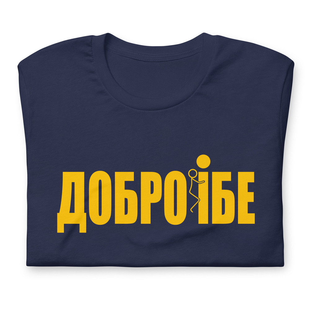 Футболка Добро їбет Запорожье - изображение 2
