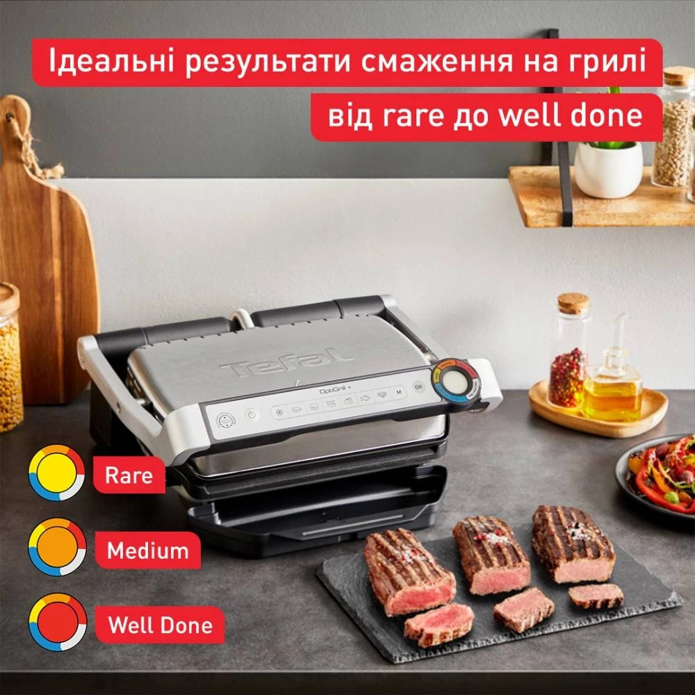 Гриль Tefal GC717D10 Нержавіюча сталь Харьков - изображение 19