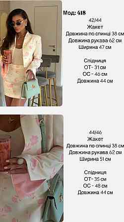 Жіночий ніжний костюм двійка: жакет і спідниця у рожевий квітковий принт костюмка + підкладка Одеса