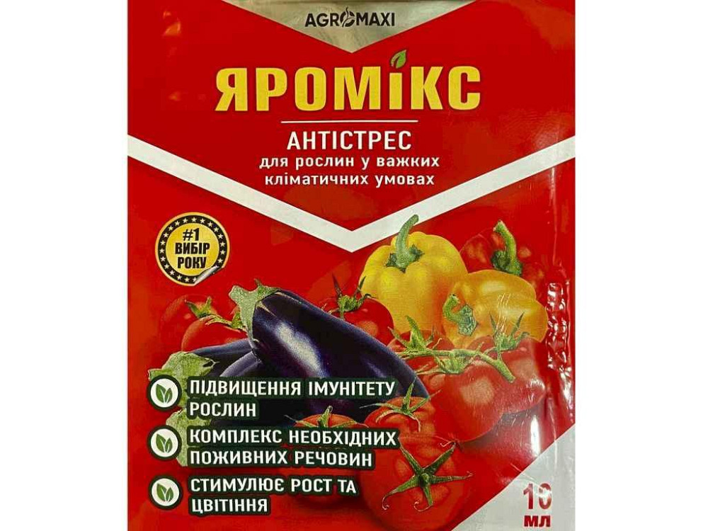 Антістрессант 10мл Для саду та городу Добриво Яромікс ТМ АГРОМАКСІ Київ - фото 1