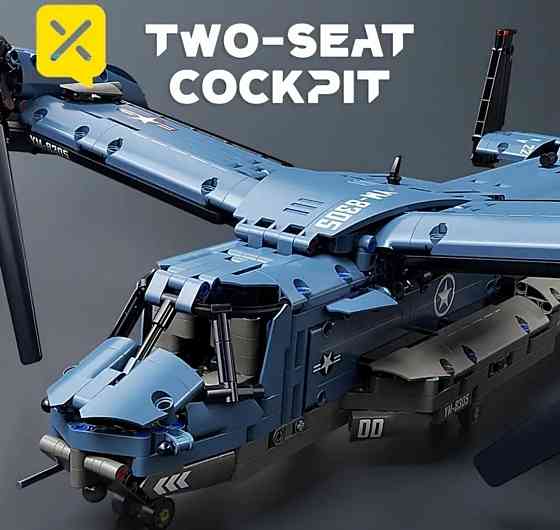 Конструктор большой вертолёт самолёт 1486 деталей Lego Toylinx. Харьков