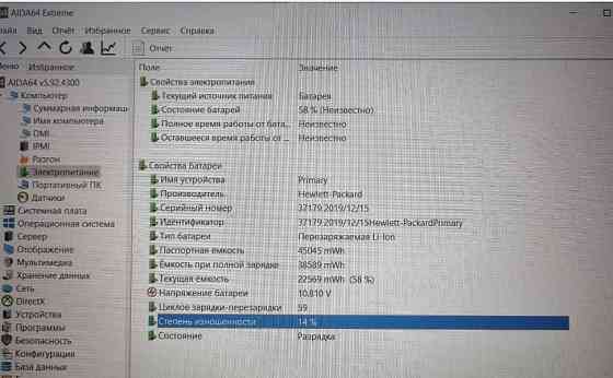 ТОП ЦІНА HP 450 G7/I5-10210U/DDR4-16/SSDM2-512. Харків