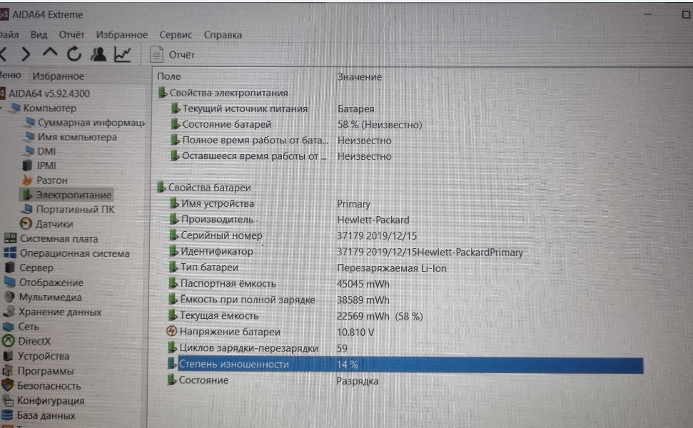 ТОП ЦІНА HP 450 G7/I5-10210U/DDR4-16/SSDM2-512. Харків - фото 1
