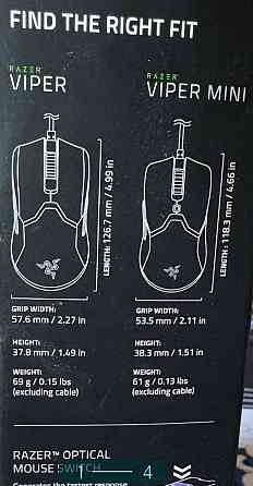 Миша игровая: Razer Viper mini. Киев