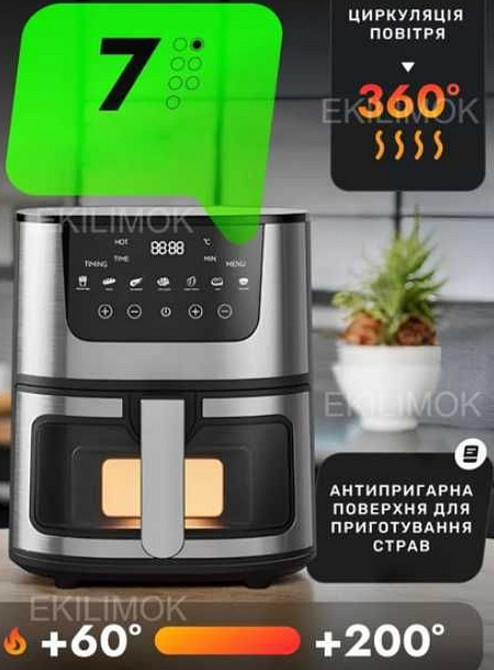 ХІТ ЦІНА‼️ Аерогриль Фритюрниця Нова Аэрогриль Фритюрница Мультипечь . Київ - фото 8