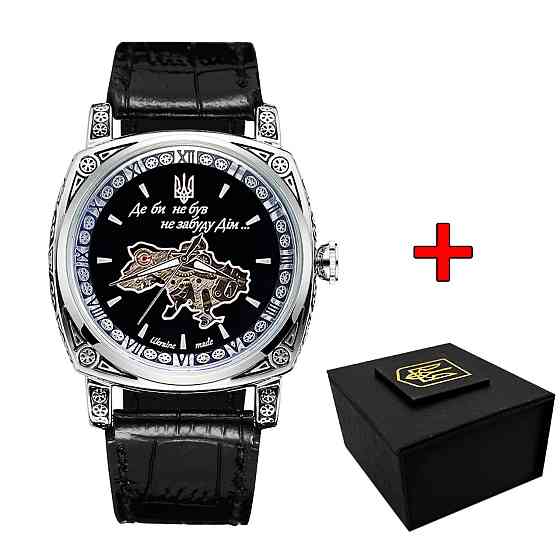 Awarder 021SIBK Скелетон Де би не був Киев