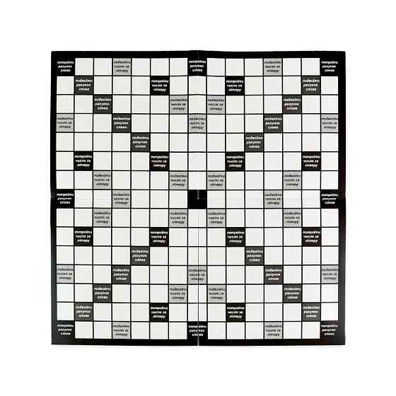 Настольная игра 