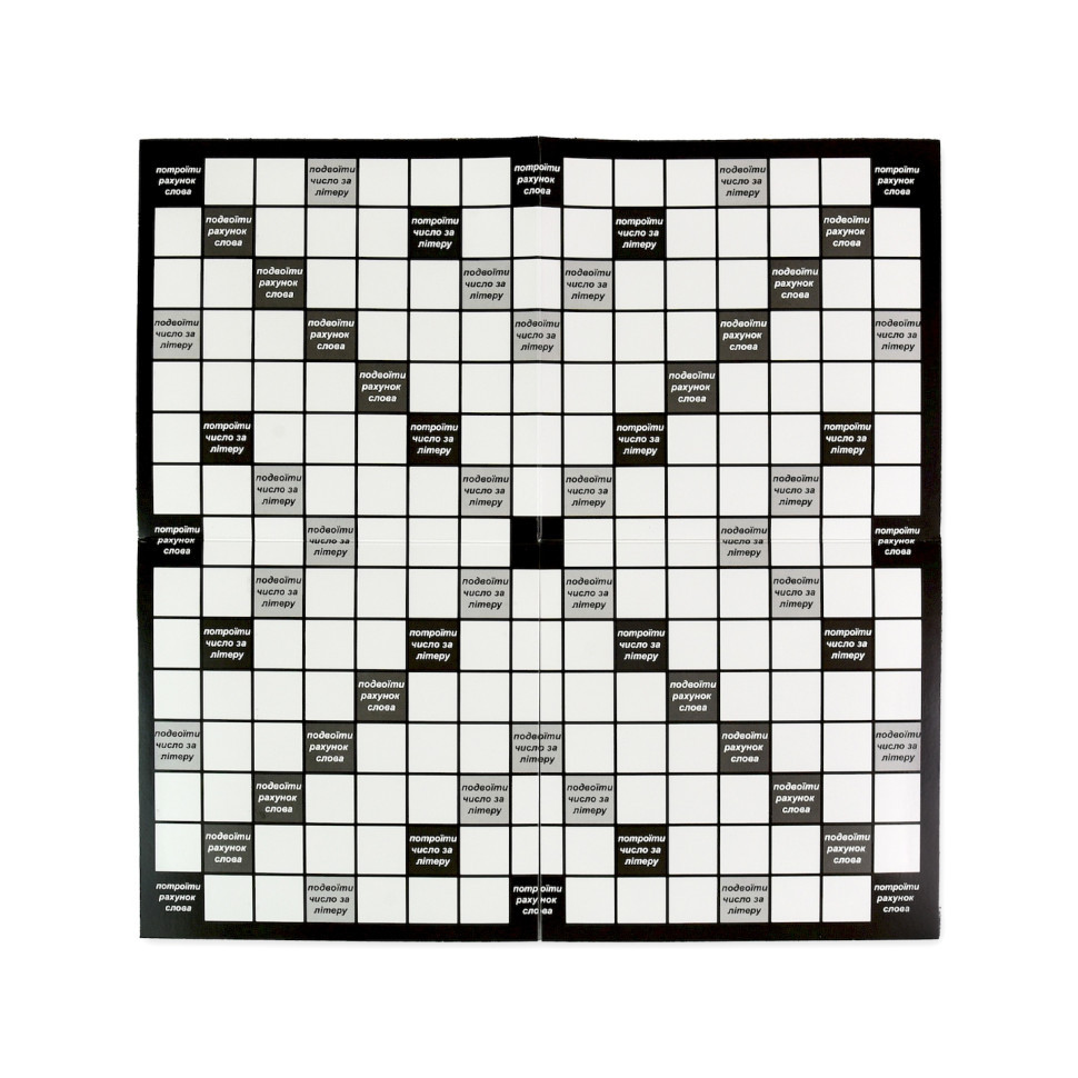 Настольная игра 