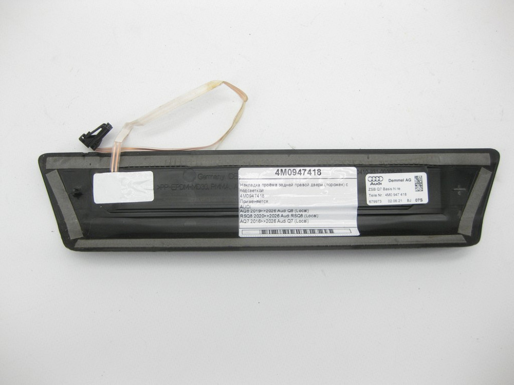 VAG  4M0947418 Накладка отвору задніх правих дверей (порожок) з підсвічуванням Одеса - фото 4