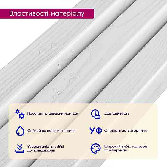 Рейка декоративная WPC стеновая 200х11х2900мм SW-00003011 Днепр