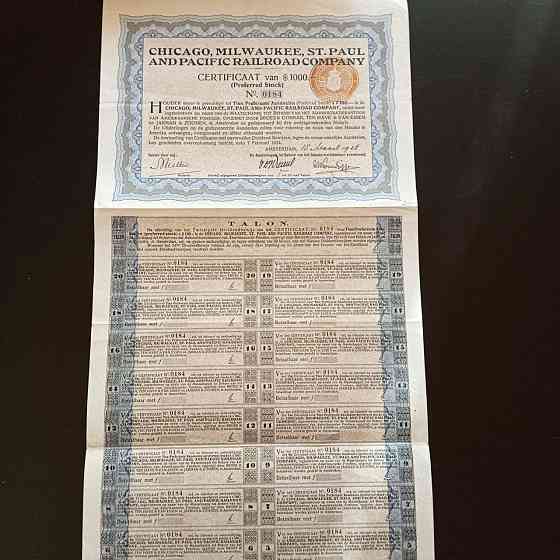 Акция. 1928 год №0184 (Б-34) Полтава
