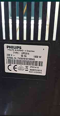 Кавомашина автоматична: Phillips EP5314. Харків