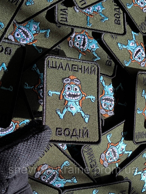 Шеврон ШАЛЕНИЙ ВОДІЙ (Форма прямокутна. На липучці) Розмір 8x5.5см Київ - фото 5