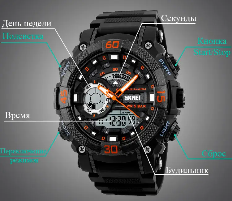 Чоловічий спортивний наручний годинник Skmei 1228 Помаранчевий Вінниця - фото 5