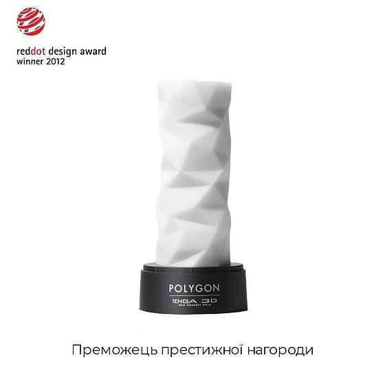Мастурбатор Tenga 3D Polygon, дуже ніжний, з антибактеріального еластомеру зі сріблом Sex Aura Київ