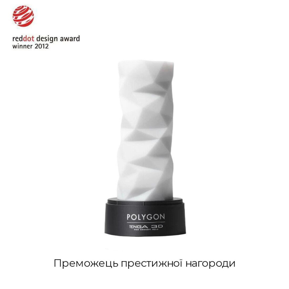 Мастурбатор Tenga 3D Polygon, дуже ніжний, з антибактеріального еластомеру зі сріблом Sex Aura Київ - фото 3