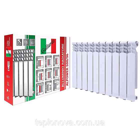 Радиатор алюминиевый секционный GALLARDO ALPOWER 500/96 (кратно 10) Черновцы