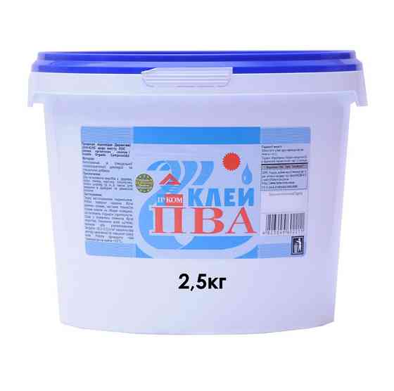 Клей ПВА ІРКОМ  2,5 кг білий Київ