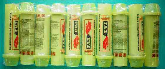 Газ скраплений (пластиковий балон) 90мл Павлоград