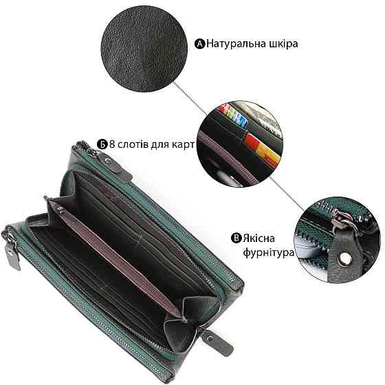 Красивий шкіряний гаманець на три відділення ST Leather 23110 Зелений Київ