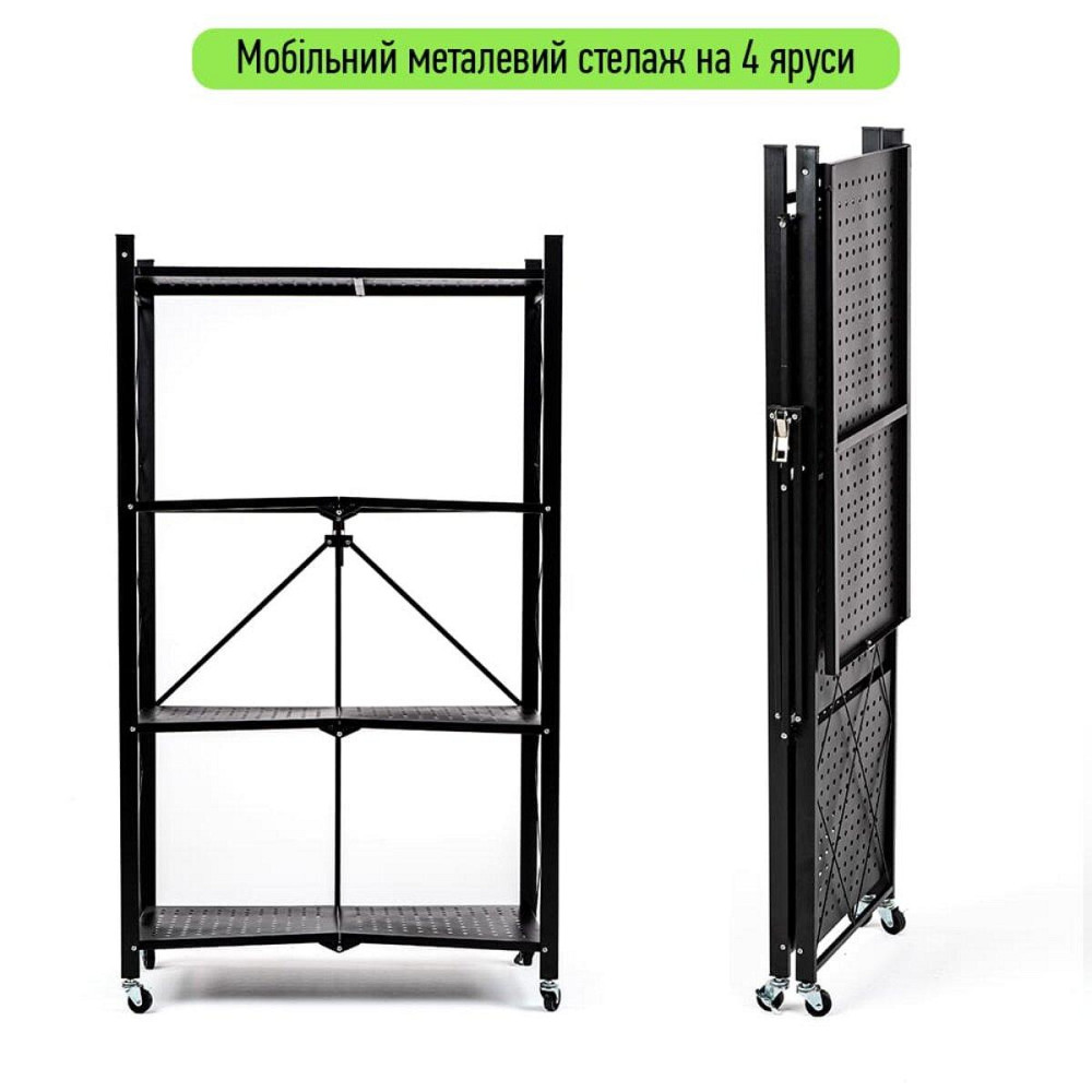 Стеллаж мобильный четырехъярусный универсальный раскладной из нержавеющей стали 126х72х34см Черный SW-00002098 Днепр - изображение 2