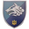 Патч / шеврон 1-й окремий батальйон морської піхоти