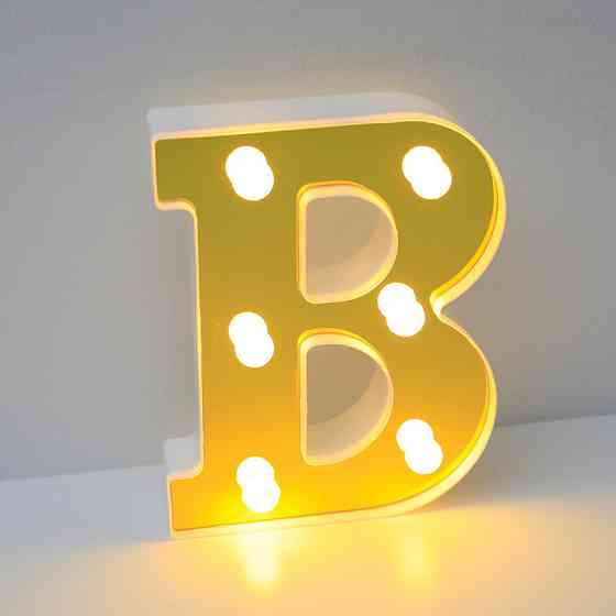 Объемная буква B led маленькая 16 на 14 см золотистый Киев
