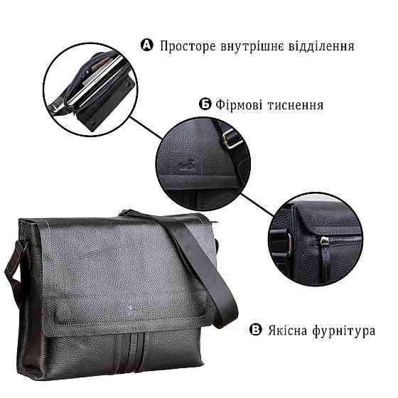 Сумка мужская SHVIGEL 11106 кожаная Черная Киев