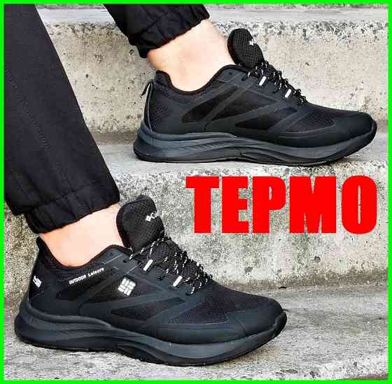 Кросівки Соluмb!а ТЕРМО Чоловічі Чорні Зимові (розміри: 41) Дніпро