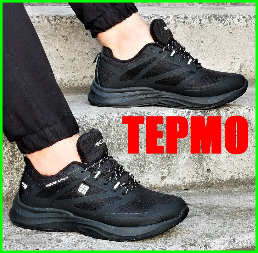 Кроссовки Соluмb!а ТЕРМО Мужские Чёрные Зимние (размеры: 41) Днепр - изображение 4