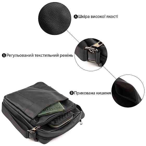 Сумка чоловіча флотар Vintage 14743 Чорна Київ