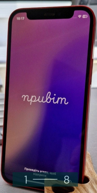 Айфон: Apple iPhone 12 mini 128Gb. Product Red. Київ - фото 6