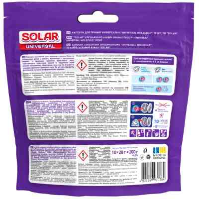 Капсулы для стирки Solar Household Universal Molecule 10 шт. (4820269930384) Винница