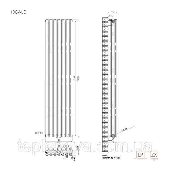Дизайнерский радиатор 1800/413 (мм) антрацит IDEALE GLORIA (универсальное подключение) 12 7/1800/413 Черновцы