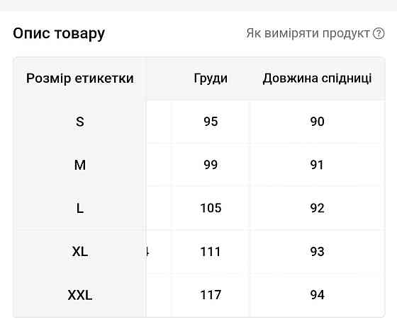 Платье блестящее женское S серебристый Киев