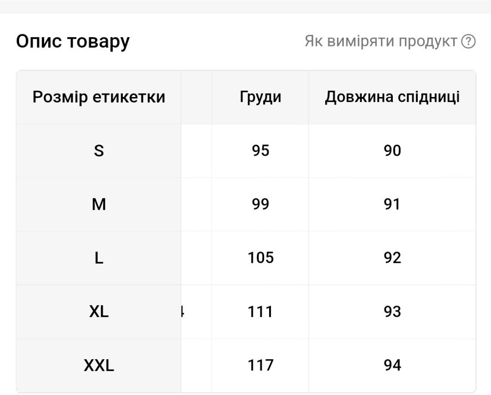 Платье блестящее женское S серебристый Киев - изображение 3