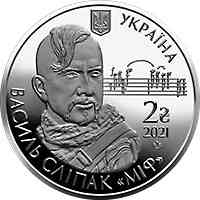 Монета Василий Слипак 2 грн. Полтава