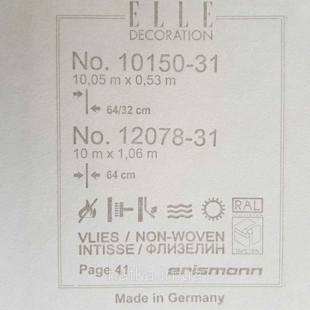 Шпалери метрові вінілові на флізелін дизайнерські Erismann Elle геометрія ромби кола сірий бежевий білий Київ - фото 4