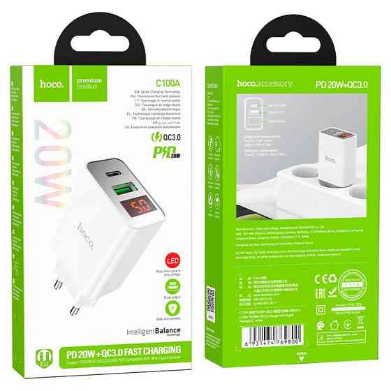 Зарядное устройство HOCO C100A с дисплеем, 20W, белое Киев
