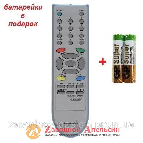 Пульт ТВ TV LG 6710V00124D Одеса - фото 1