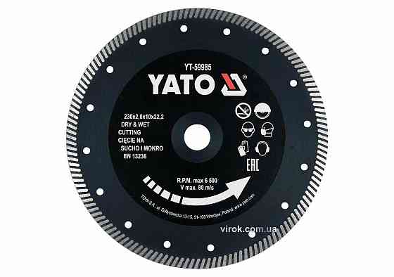 Диск відрізний алмазний по гресу, кераміці 