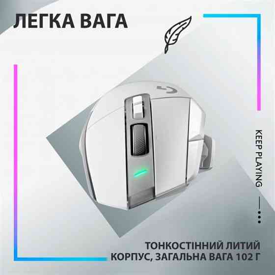 Миша бездротова Logitech G502 X Lightspeed White (910-006189) Білий Харків