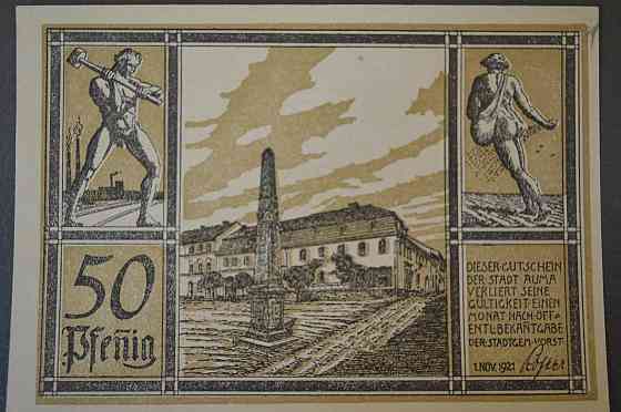 Німеччина. Нотгельд. 50 Pf ( 10 ) Полтава
