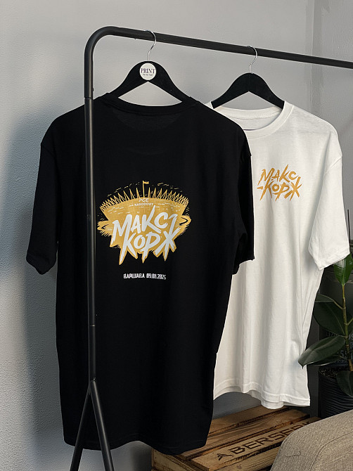 Футболка "Стадик рознесемо — Макс Корж" XL, Білий Чернівці - фото 1