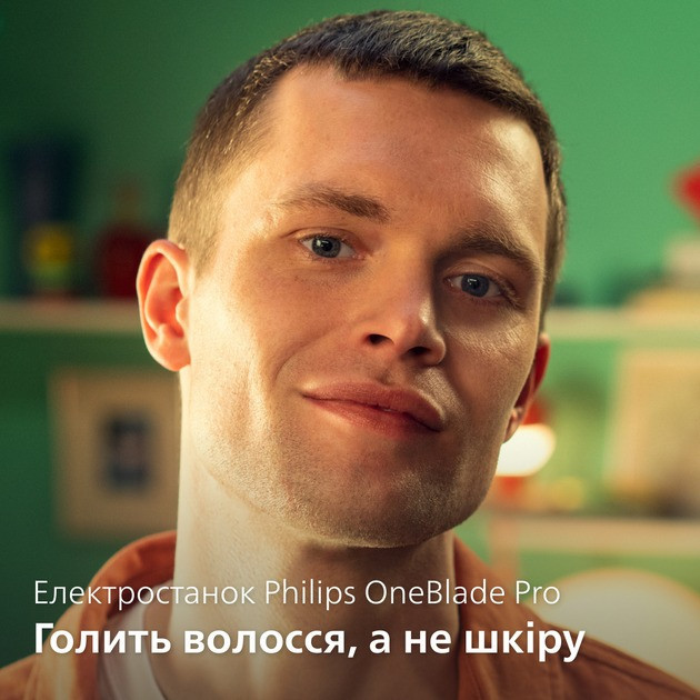 Електростанок Philips OneBlade Pro 360 QP6542/15 Чорний Харьков - изображение 14