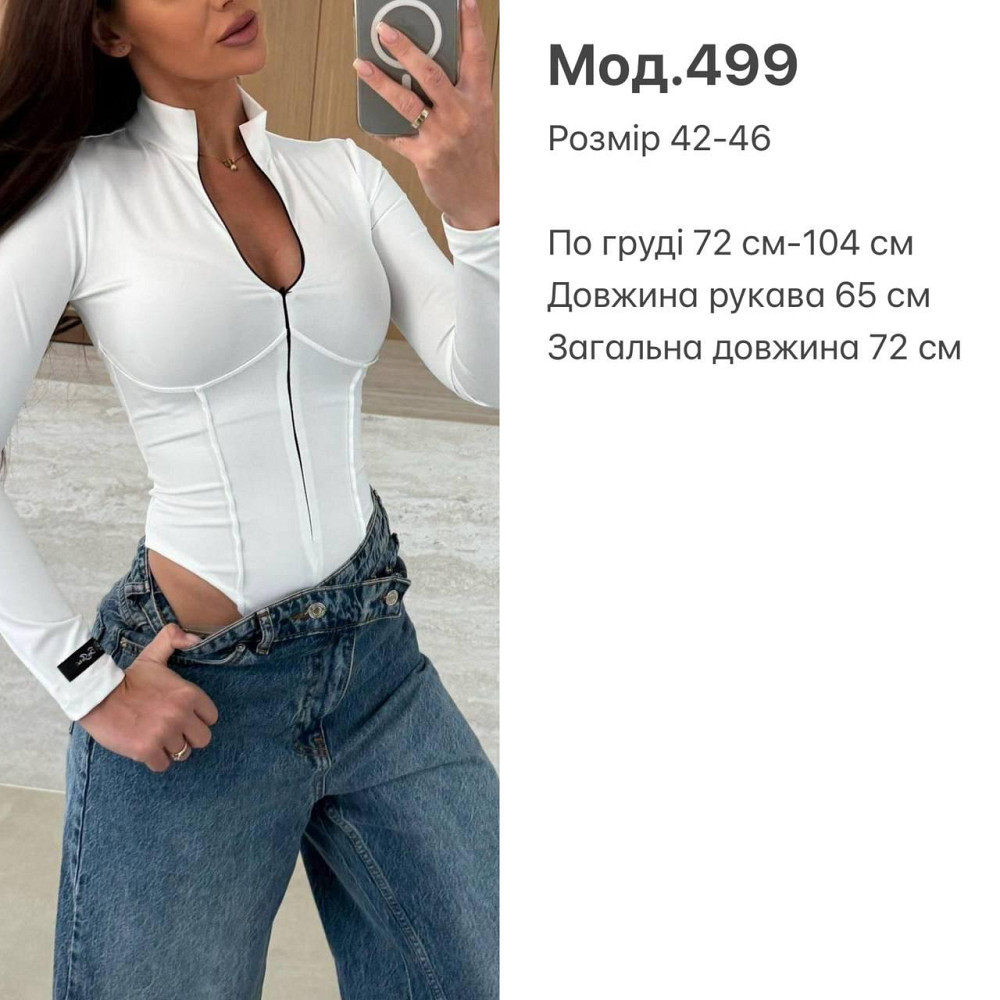 Женский стильный базовый боди из нежного микродайвинга. Беж Одесса - изображение 2