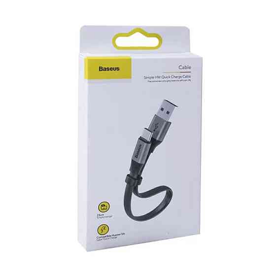 Кабель USB Type-C Baseus CATMBJ-BG1 (0,23 м, 5 А 40 В) Миколаїв