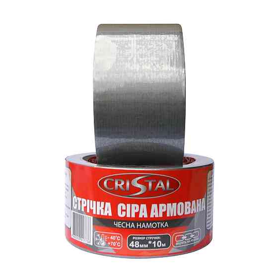 Лента армированная CRISTAL 48мм х 10м серая Киев
