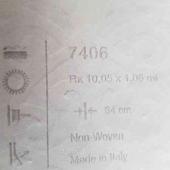 Шпалери метрові вінілові на флізелін 24 Carati Cristiana Masi вензель великий золотом на сіро блакитному Київ